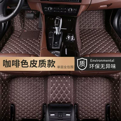 Layer Surrounding Anti-slip Wear-resistant Foot – Ayaqaltılar (Kovriklər) - brown-leather-five-seater-single-layer
