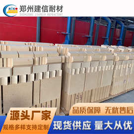 河南耐火砖厂家异型高铝粘土质万能弧砖钢包中间包耐火砖