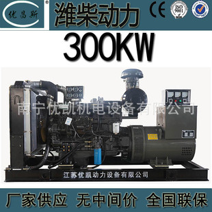 �V���S�ҹ����H��300KW���Ͱl늙C�M��{�oˢ�l늙CWP10D320E200