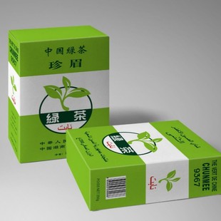 ���ھG��ü��9367����9368��Ƭ�G��ĩԴ�^��S�ɴ�����P�����̙z