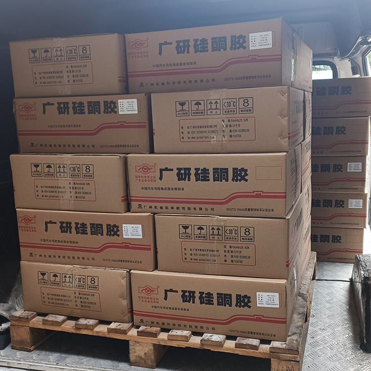 厂家批发广研588汽车硅酮胶易剥离机械维修用密封胶高温红胶100g