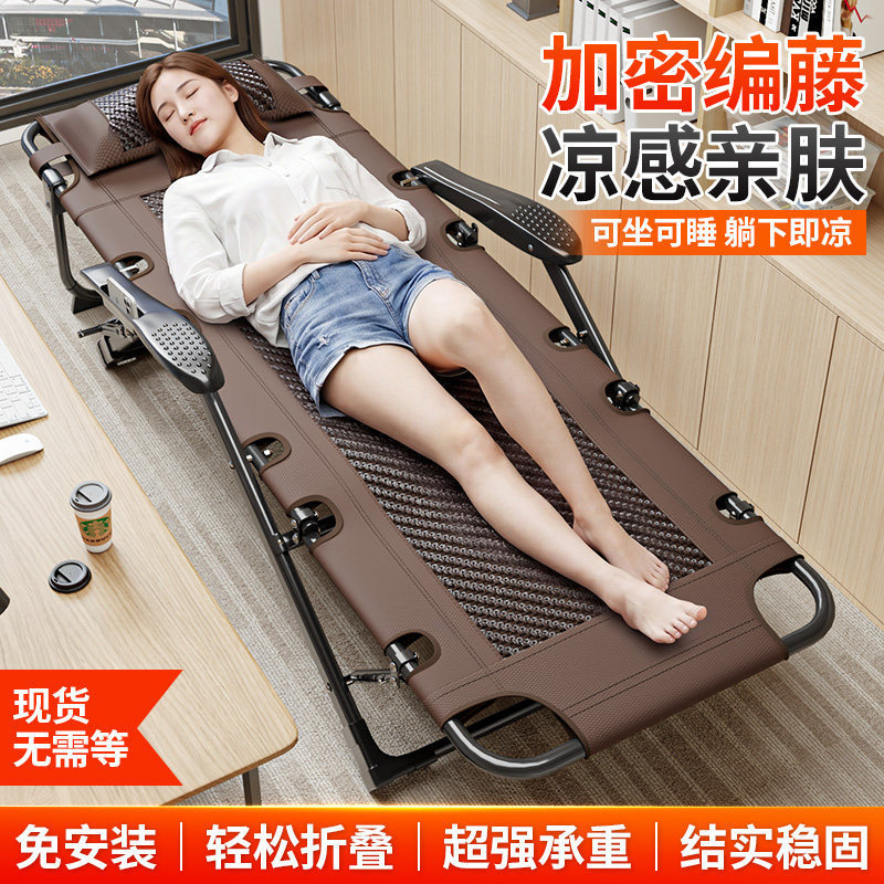 Lazy Recliner Folding Chair for Office Nap, Suitable for Sitting and Reclining, Home Balcony Leisure, 2026 New Model, Rattan Woven Chair Lazy Recliner Folding Chair for Office Nap, Suitable for Sitting and Reclining, Home Balcony Leisure, 2026 New Model, Rattan Woven Chair