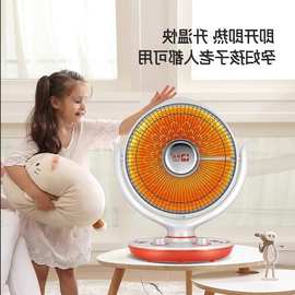跨境暖灯小太阳灯取暖器烤脚电暖器冬天婴儿宝宝洗澡浴室烤火代发
