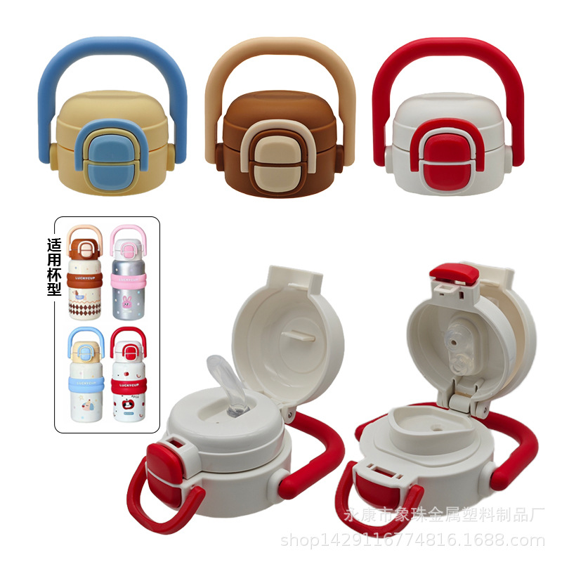 新款时尚316不锈钢真空保温杯商务办公带茶水分离双饮盖配件