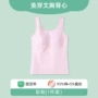 条纹中学生女童少女小背心
