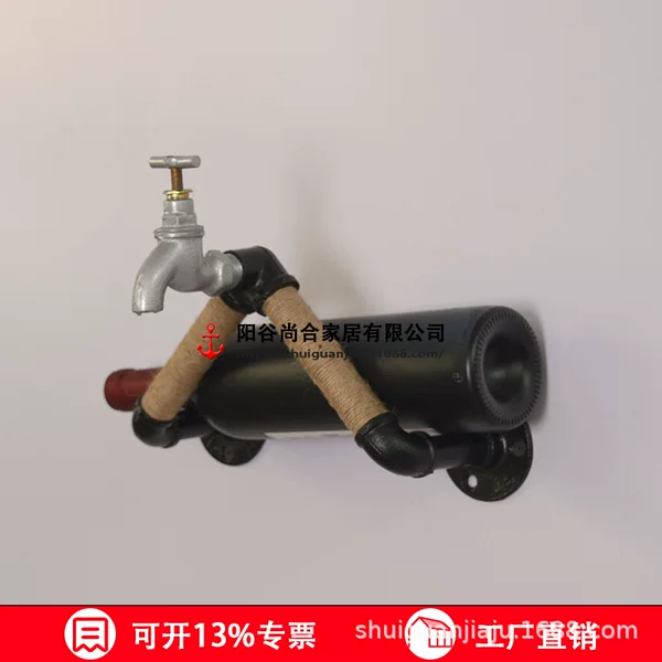 Wall-mounted wall decoration wine rack Wall creative retro water pipe faucet hemp rope wine storage rack