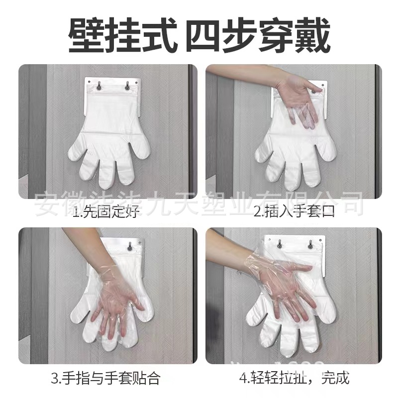 打孔手套 高低口