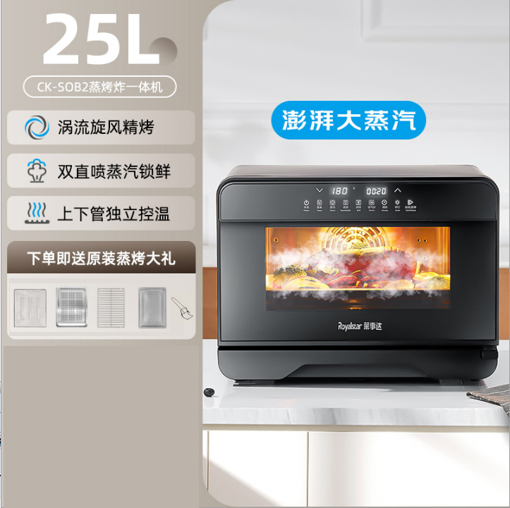 スチームオーブン家庭用デスクトップインテリジェント温热风隠し水タンクベーキング25L大容量蒸し焼き一体型|undefined