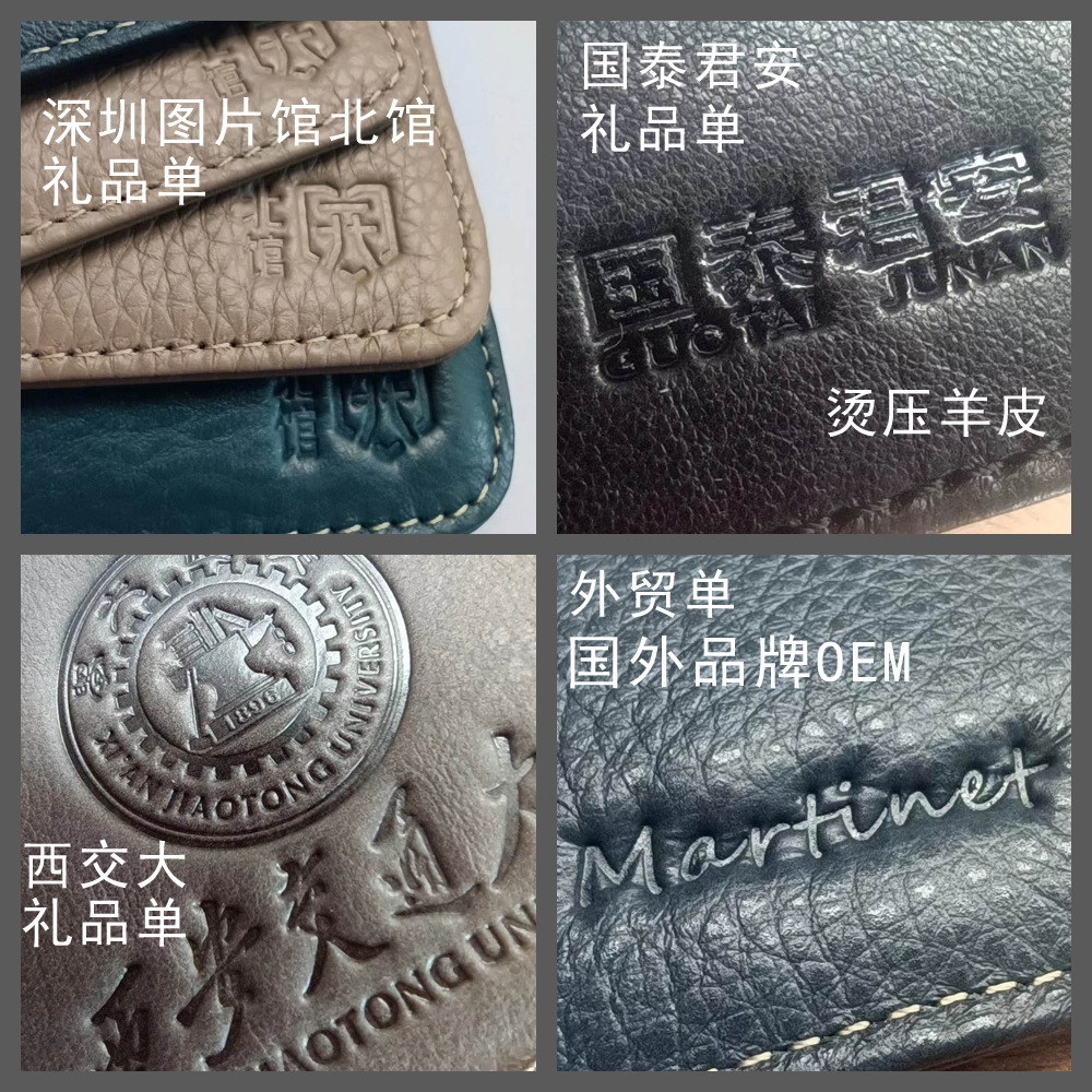 烫压效果005.jpg