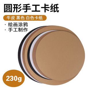 �A�ο���ţƤ���Ӻ�230g�ڰ׿��L������ͯ�ֹ��������U�ͮ�����