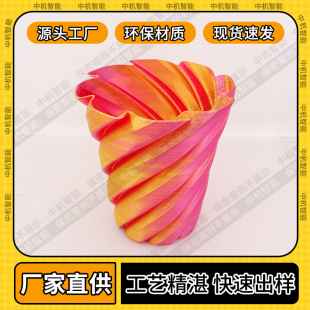 3d��ӡ���D��ƿ���ƿɐ����w�YƷ�����ռ{ƿ�OӋ�羳����y��ƿ��