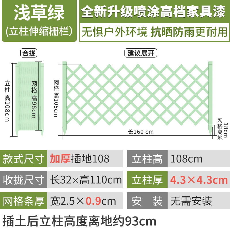 녹색 농축 [삽입] 108cm 높이 160cm 를 당길 수 있습니다.