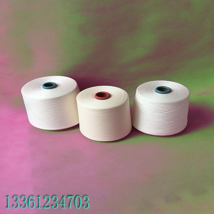 精梳棉45支40支 精梳澳棉包漂白棉纱40支45支裕晟邦纺织