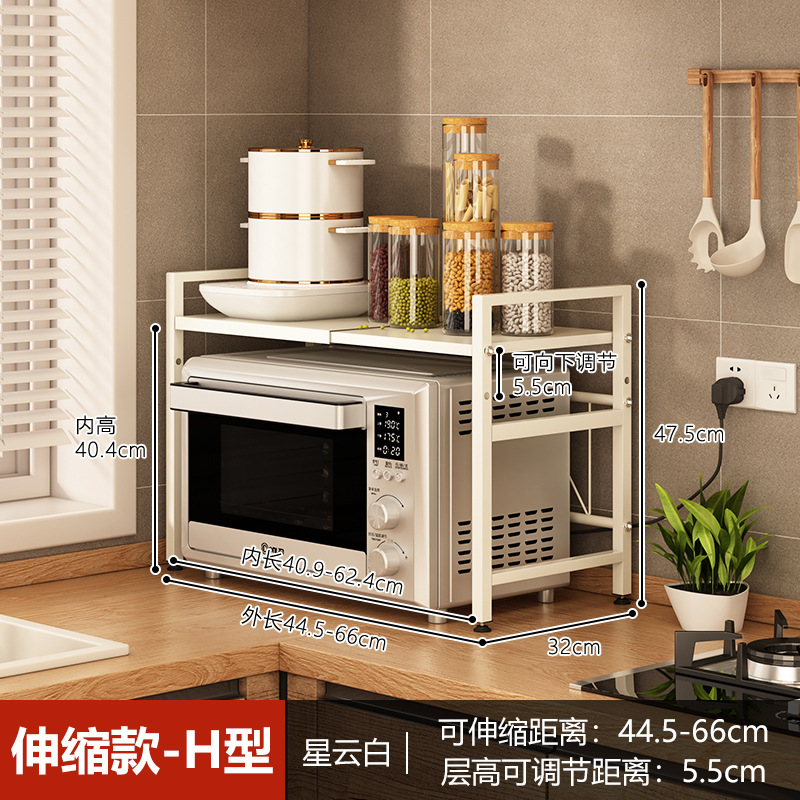 [텔레스코픽 버전 + 레이어 높이 조절] H 스타일 싱글 레이어(화이트)