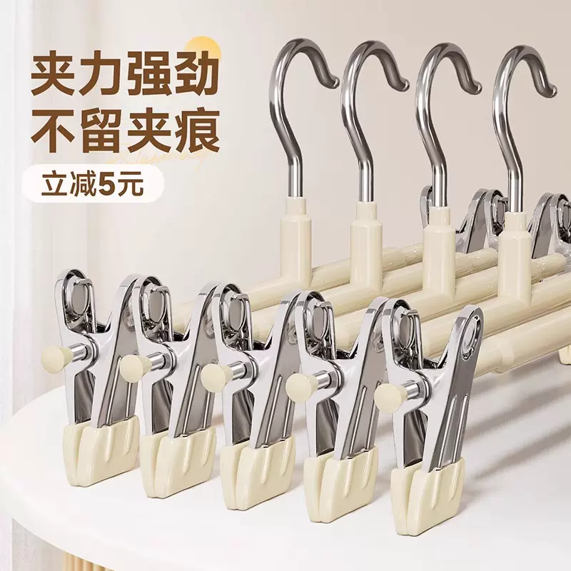 批发纳米裤架挂裤子专用防风衣架家用无痕防滑裤夹JK裙夹收纳架