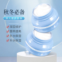 凯蒂娜烟酰胺润肤膏温和滋养补水保湿面霜细腻美肌一件代发高护肤