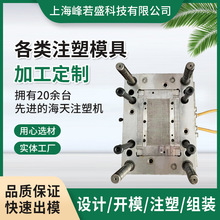 塑料制品开模注塑 瓶盖模具加工定制 注塑模具加工定制塑料件制品