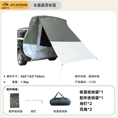 Cross-Border Outdoor Car Camping Avtomobil dam çadırları - no-rod-1-2-people