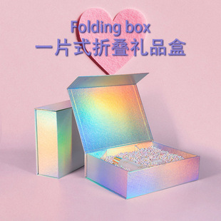 Cosmetic and Skin Care Product Packaging Box, One-Piece Flip-Top Folding Box, Multi-Color Universal Makeup and Skin Care Set Box Gift Box