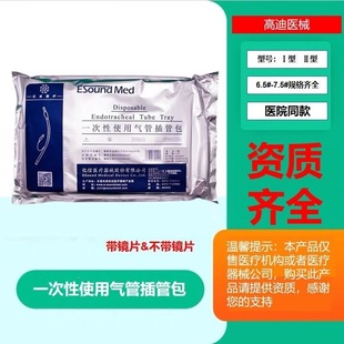 �|��һ����ʹ�Ú�ܲ�ܰ��t��ȫ����ͨ�ӏ��͚�܌��ܽM���o����