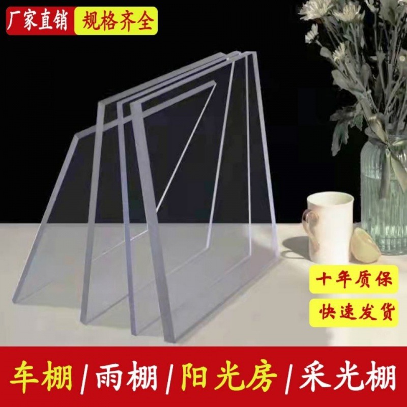 transparent Pc Polycarbonate panels Plastic board Canopy board Weatherboard Carport Sun room Visor Sunshine board Lighting board