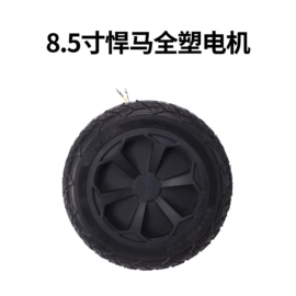 电动车电动机;微型电动机;协作机器人
