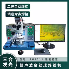 焊线机;半导体材料;LED封装设备