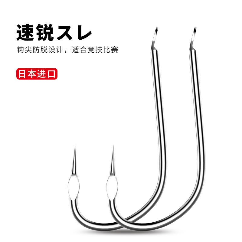 Surui Japan imported fishhook pointed flat fishing anti-decoupling sleeve hook bulk wholesale fish supplies