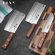 工厂现货PLYS阳江菜刀菜板二合一家用刀具厨房套装组合菜一件代发