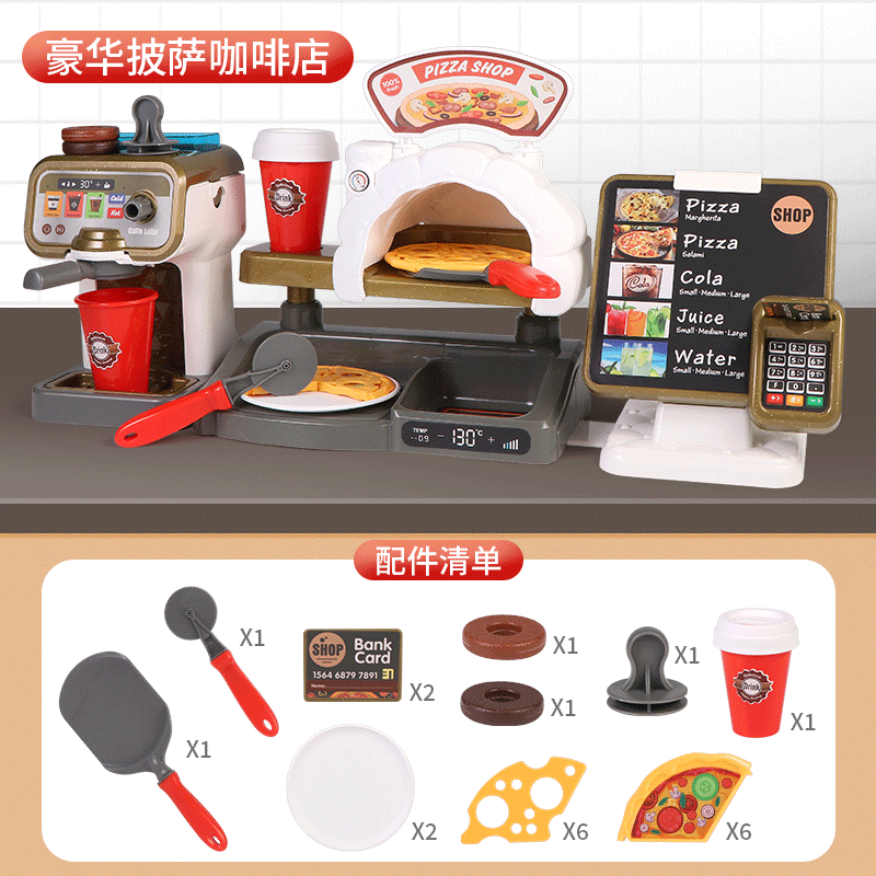 [디럭스] 구운 피자 커피 머신