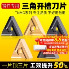 ���س���Ƭ��Բ������tnmg160404�������ڿ׵������۵�ͷ��������