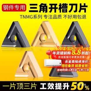 ����܇��Ƭ��A������tnmg160404܇�����ȿ׵����_���^܇���F��