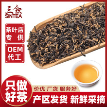 祁门红茶散装批发特级红香螺祁红毛峰蜜香桂花茶叶安徽祁门红茶