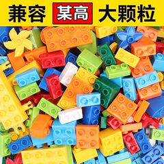 大颗粒积木大号儿童积木玩具兼容某高拼插加厚男孩女孩3到6岁工厂
