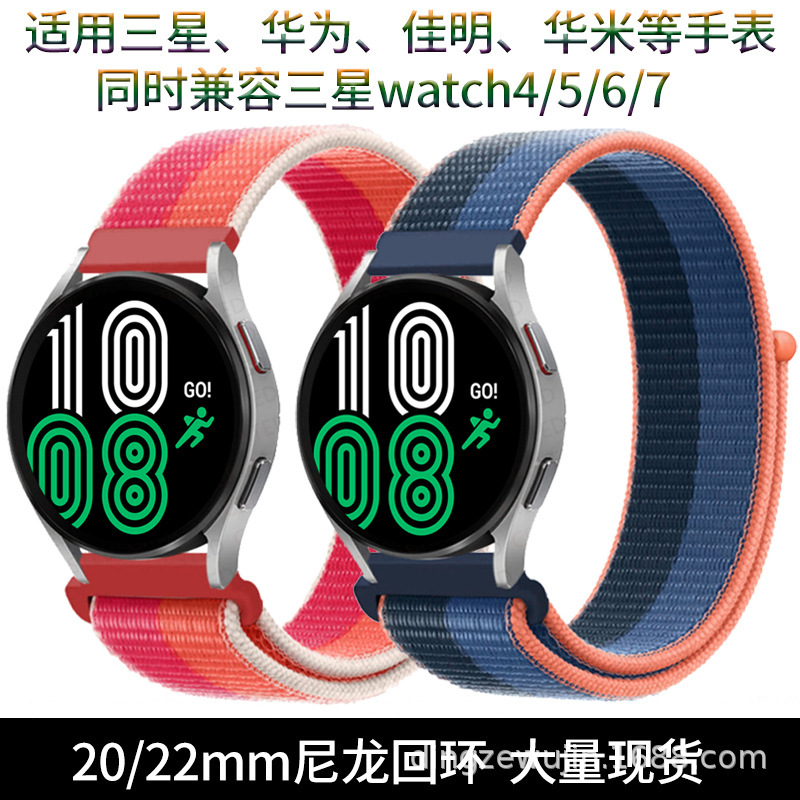 huawei gt4 watch strap 20/22mm nylon loop strap velcro for samsung watch7/5/6 strap huawei gt4 watch strap 20/22mm nylon loop strap velcro for samsung watch7/5/6 strap