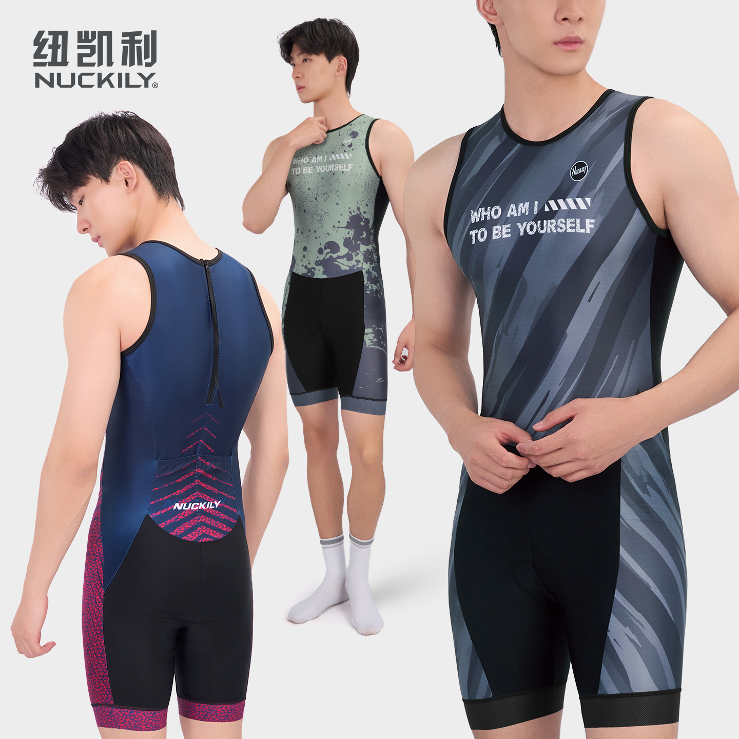 NUCKILY Triathlon Sleeveless Breathable Running Suit Race Quick-Dry Sweat Vest Swimsuit