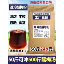 50����÷��ԭ���ϰ�����÷����÷�۝�s֭�������l���ܛ_�