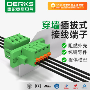 DERKS�����⺸���Ӳ�νӾ�����PCB�B����YE650���ܲ��^5.08mm