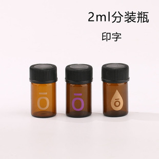 ���l�������ɫ����ƿ2ml���bƿ�ߙn����ƿ����ƿ��ٛƷƿ ӡ��