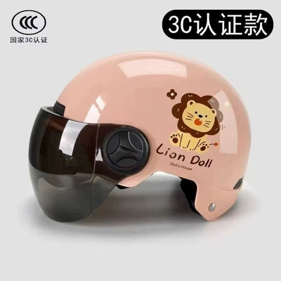 half helmet for electric vehicles, suitable for: Motosiklet kaskı (dəbilqə) - pink-short-sunscreen-fashionable-sun-protection