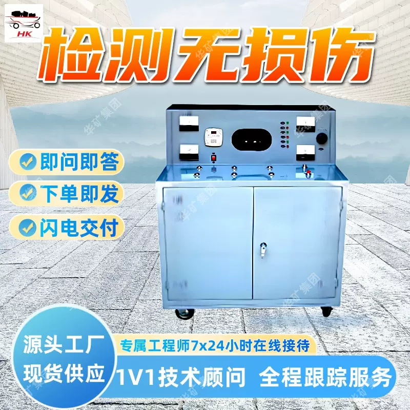 矿用电缆故障测试仪波形清晰故障测试仪KLTS-3矿用电缆故障测试仪