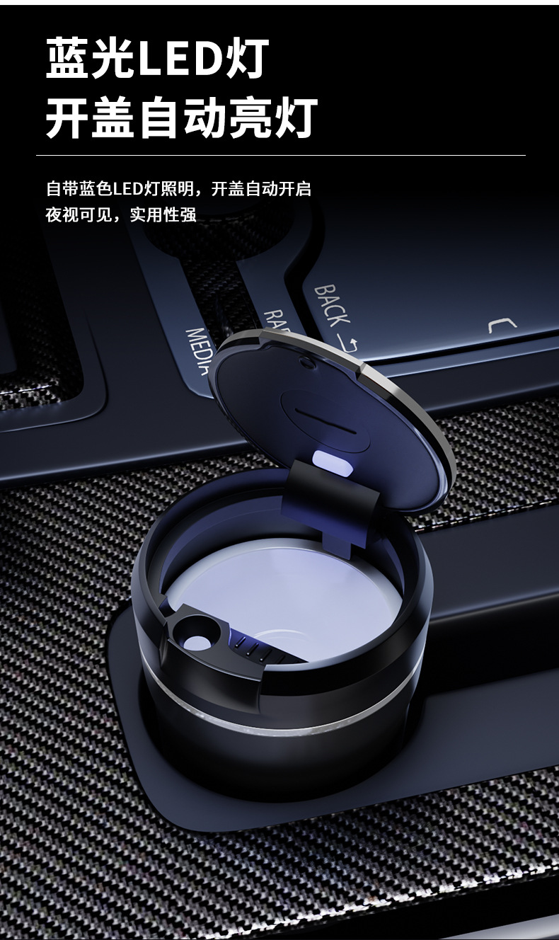 Suitable for Buick E4E5 Car Ashtray Ancorvee Regal GL8 Yinglang Weilang Ancore Flag Change Decoration
