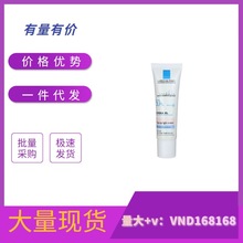 理/泉/每日隔离提亮乳SPF50敏感肌裸妆妆前打底30ML爆款/现货