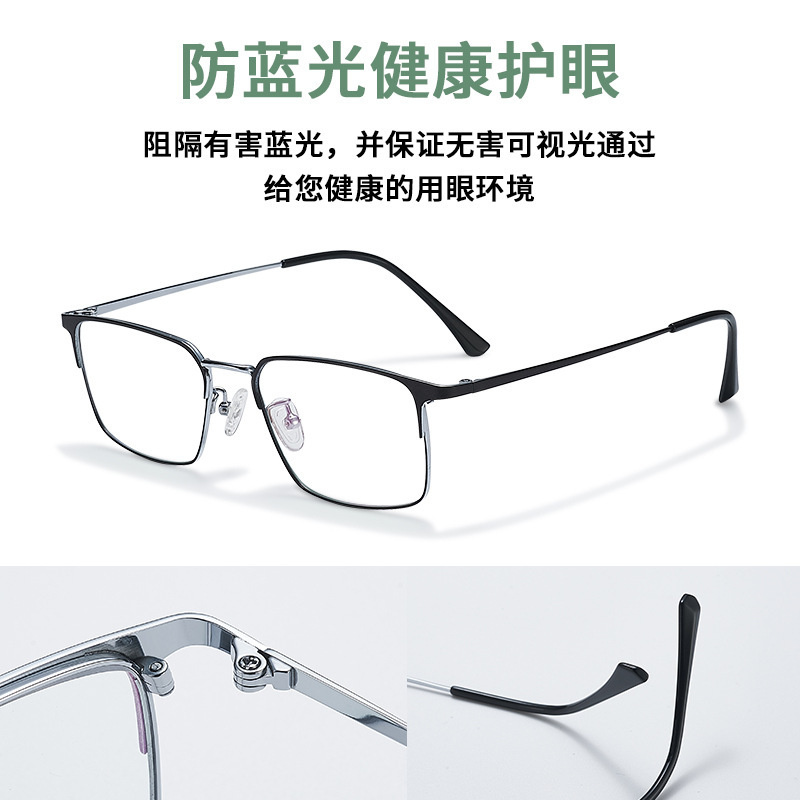新型ズーム純チタン老眼鏡自動調節遠近両用ハイビジョンブルーレイ防止老光眼鏡メーカー卸売り|undefined