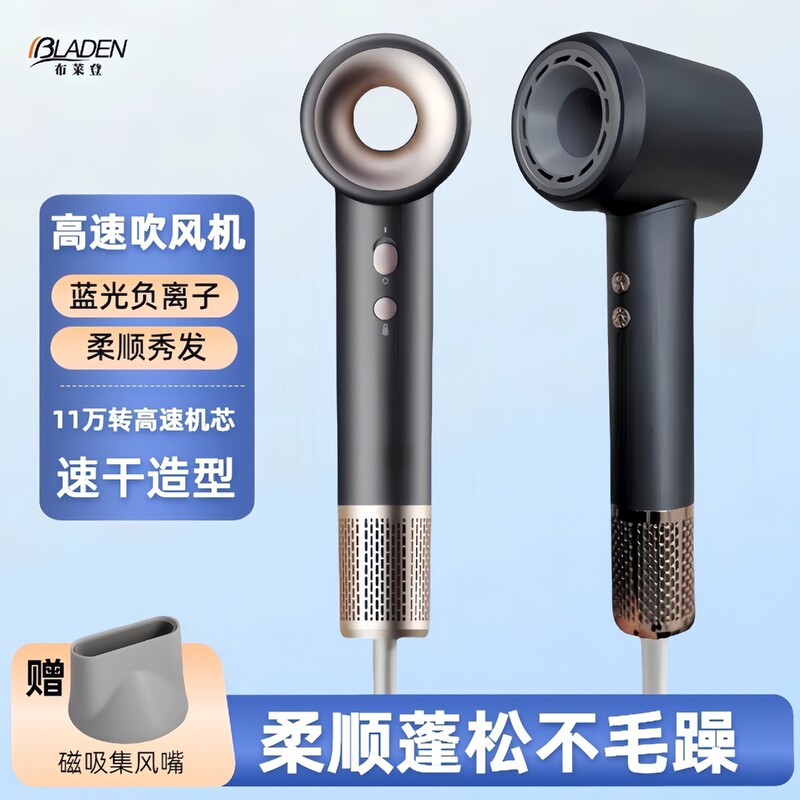高速吹风机家用大风力负离子吹头发大功率发廊电吹风工厂直供跨境|undefined