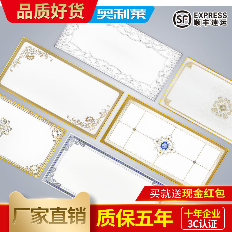 Integrated Ceiling Light Led Panel Light Aluminum Ceiling Panel Embedded Ceiling Light 300*600 High Brightness for Kitchen and Bathroom Integrated Ceiling Light Led Panel Light Aluminum Ceiling Panel Embedded Ceiling Light 300*600 High Brightness for Kitchen and Bathroom