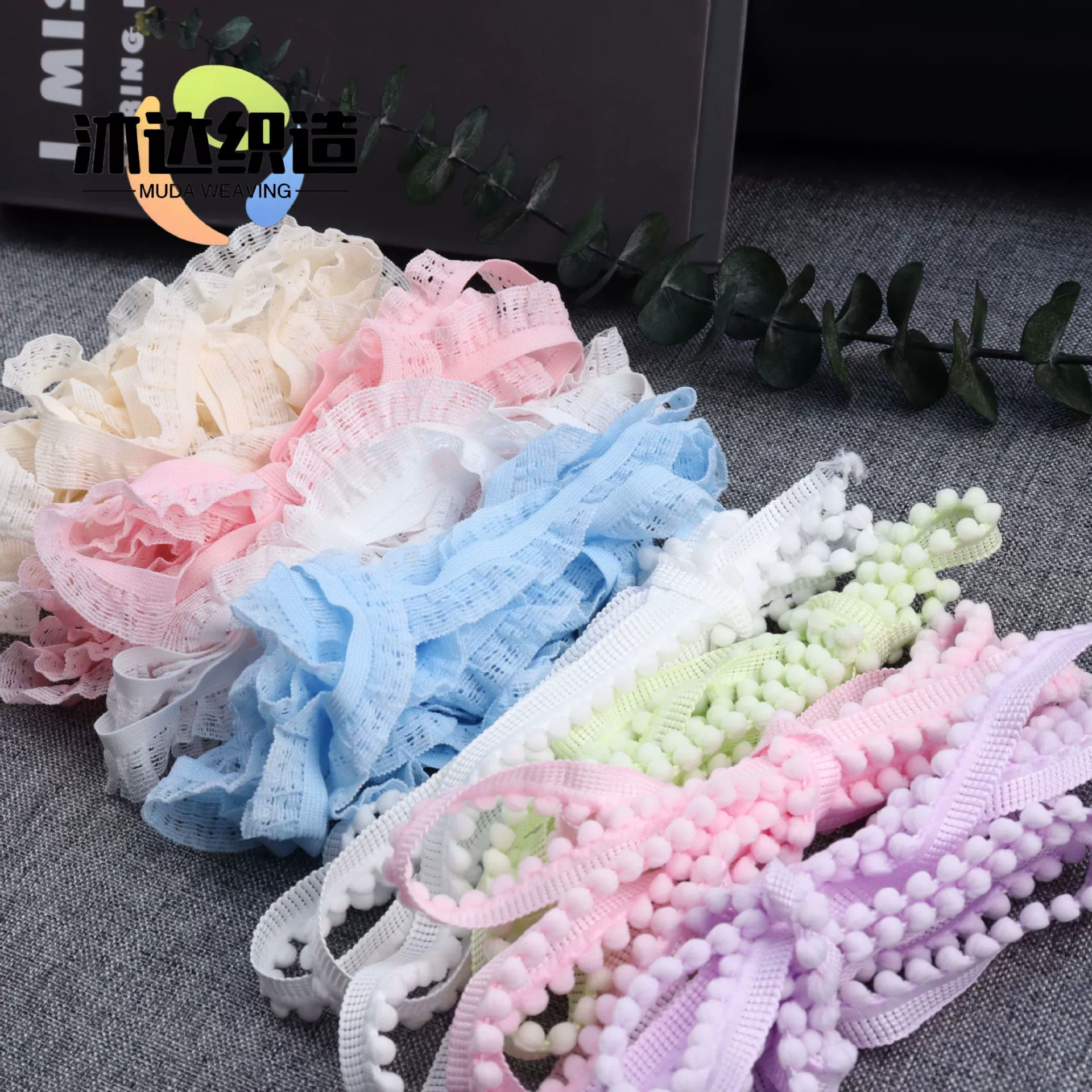 Elastic bath ball, 19 pieces, 1.7cm, 1.3cm