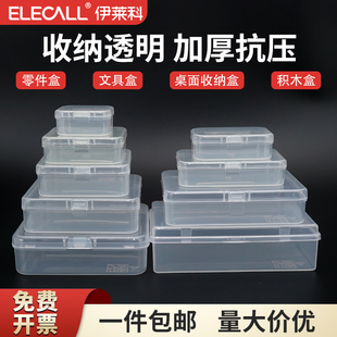 Multi-Grid Storage Box Small Box Tool Box Component Box Parts Box Transparent Partition Sample Screw Accessories Plastic Box