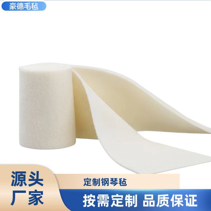 Piano Felt Mute Pads, Piano Dampers, Sound Dampening Cotton, Tuning Accessories, Soundproofing, Noise Reduction