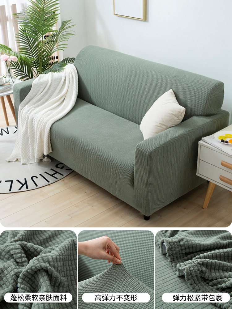 Cubierta de tela anti-rasguño transfronteriza cubierta de sofá cubierta todo incluido cubierta elástica versátil cubierta de polvo perezosa universal de cuatro estaciones cubierta de sofá